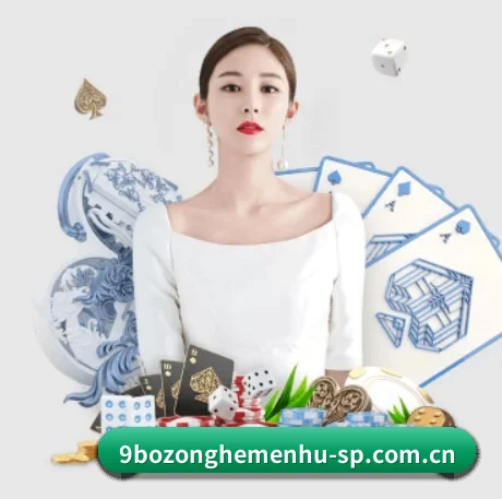 9博体育app APP